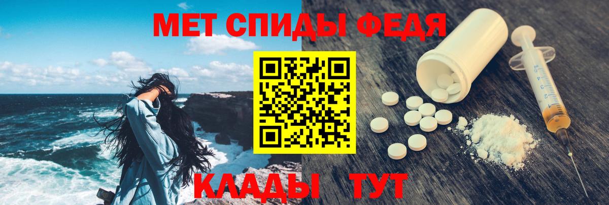 Amphetamine Розовый Трёхгорный