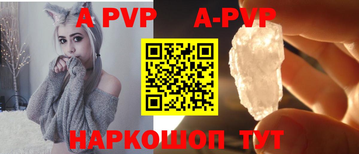 Трёхгорный  APVP мука  APVP VHQ  Alpha-PVP мука  Вход с VPN 
