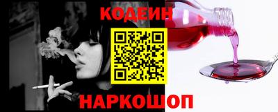спайс Партизанск