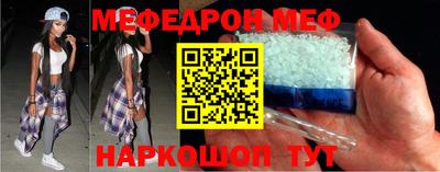 мефедрон мука Первоуральск