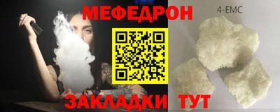 мефедрон мука Первоуральск