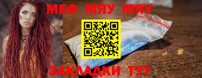 мефедрон мука Первоуральск