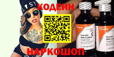 кокаин премиум Пенза