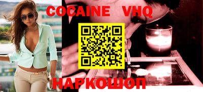 кокаин премиум Пенза