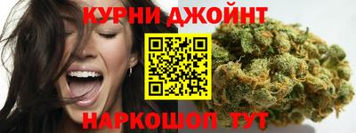 спайс Партизанск