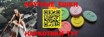 спайс Партизанск