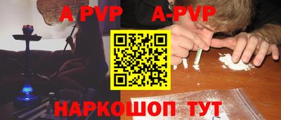 мефедрон мука Первоуральск