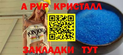 мефедрон мука Первоуральск