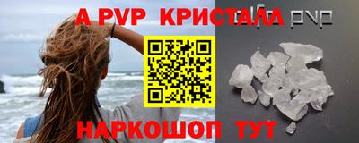 кокаин премиум Пенза