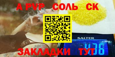 кокаин премиум Пенза