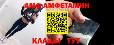 спайс Партизанск