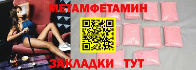 спайс Партизанск