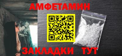 спайс Партизанск