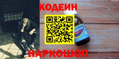 кокаин премиум Пенза