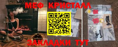спайс Партизанск