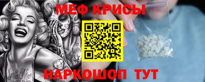 спайс Партизанск
