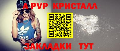 кокаин премиум Пенза