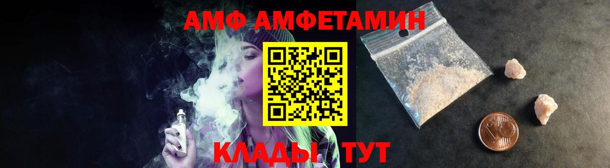 Трёхгорный  Метамфетамин  Вход с VPN  Первитин витя 