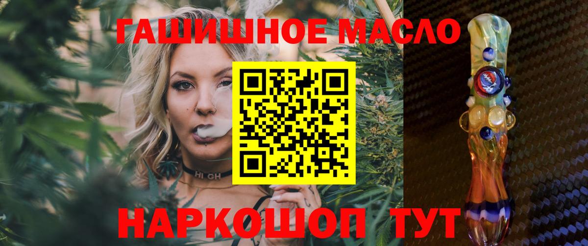 Трёхгорный  Дистиллят ТГК вейп  ТГК вейп с тгк  Вход с VPN 